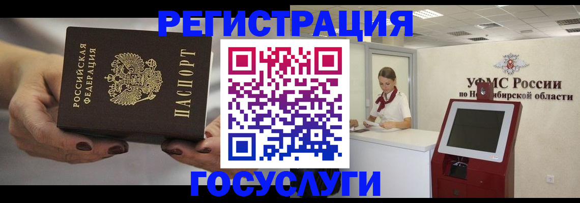 найти адрес прописки в Михайловске